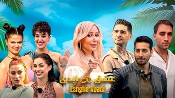 Eternal love - S1E01