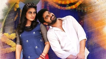 Ammammagarillu (2018)