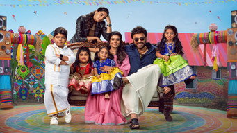 Sankranthiki Vasthunam (2025)