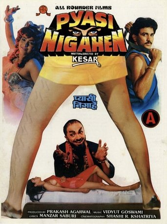 Pyasi Nigahen (1990) Pyasi Nigahen (1990)
