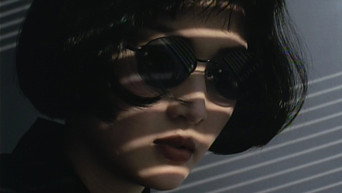 Пил янгола (1994)