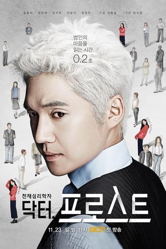 Dr. Frost - Season 1 Episode 3   2015