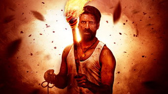 Garudan (2024)