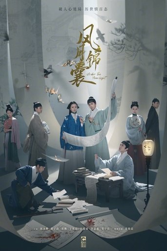 Under the Moonlight: Season 1