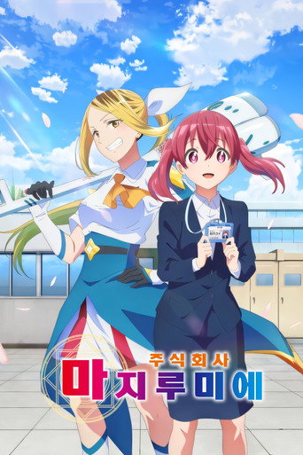 시즌 1