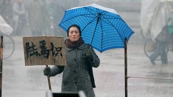 #7 Повернення додому