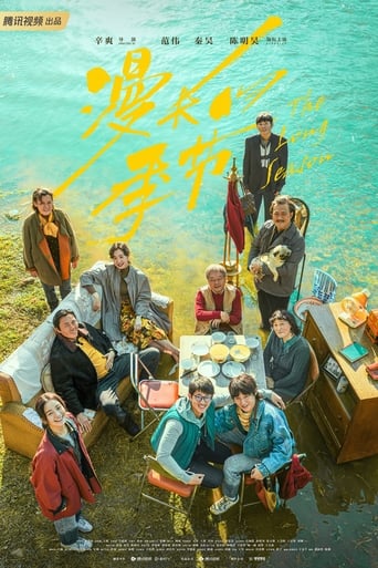 The Long Season Season 1 The Long Season Season 1