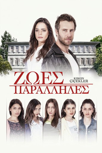Ζωές Παράλληλες