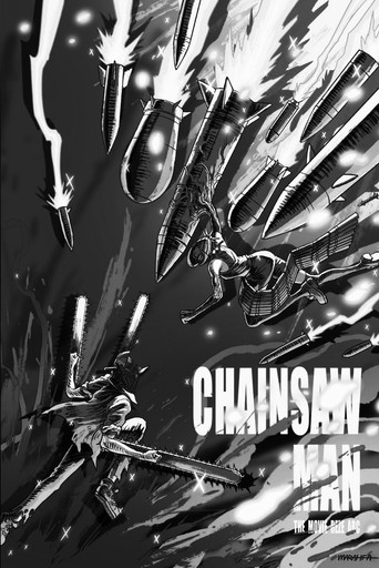 Chainsaw Man - La película: El arco de Reze — poster 174, 988 × 1478