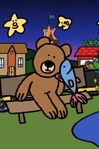Star Town (2023)