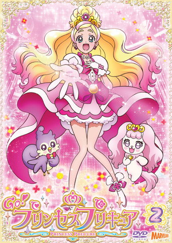 Go! プリンセスプリキュア — Pósters 14