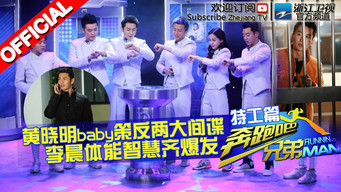 Aflevering 1 — Episode 1