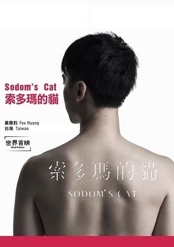 索多瑪的貓 en streaming 