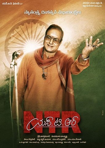 N.T.R Collection Poster