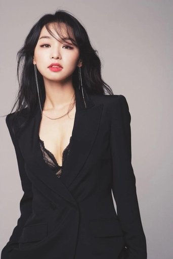 Image of Shin Yoo-mi