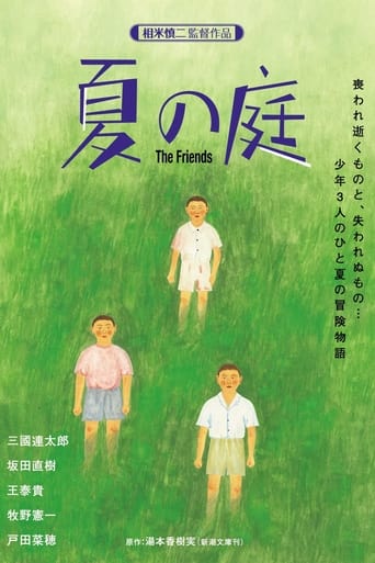 Poster för The Friends