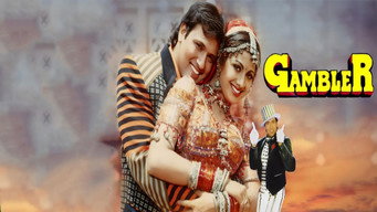 Gambler media image