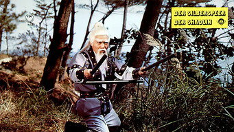 Смертельний срібний спис (1977)