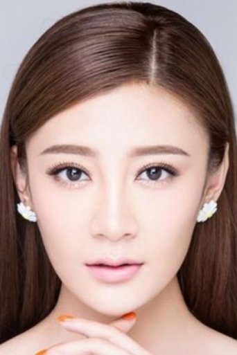 Imagine Tang Wan