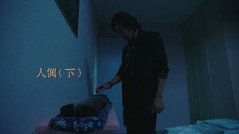 Episode 33 — Episode 33