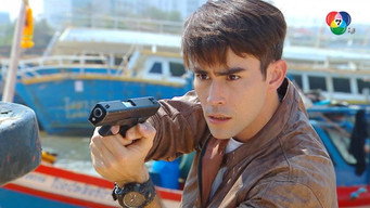 Episode 13 — Episode 13