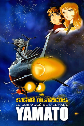 Le Cuirass&eacute; De L'Espace Yamato (1974)