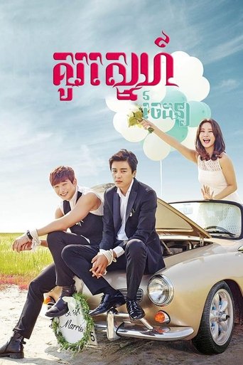 연애 말고 결혼