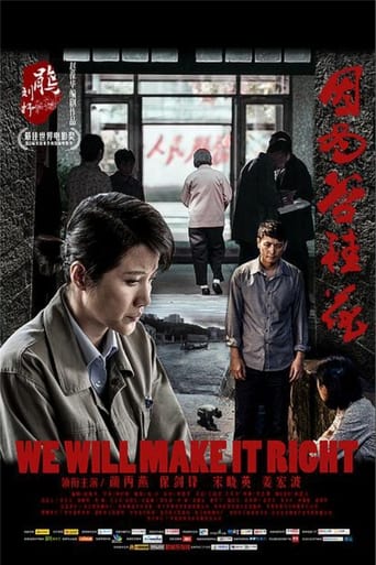 Poster of We Will Make it Right