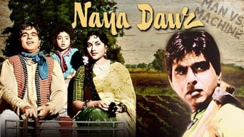 Naya Daur (1957)