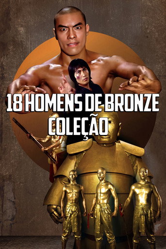 Bronzemen Collection