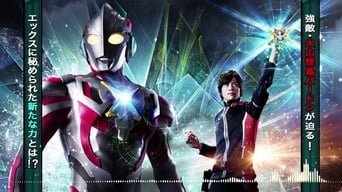 #1 Ultraman X