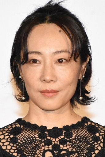 Foto de 山田真歩