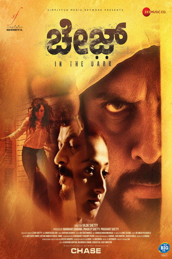 Chase Chase poster