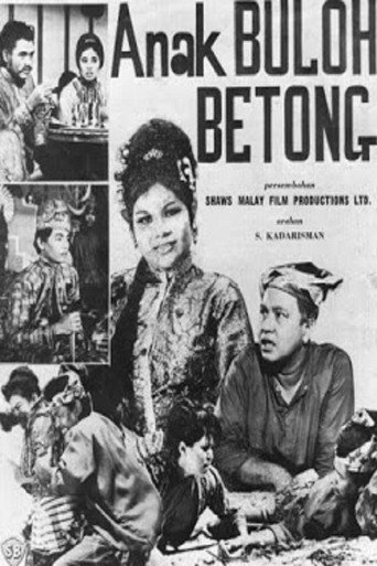 Poster for Anak Buloh Betong