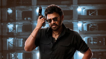 #24 Sankranthiki Vasthunam