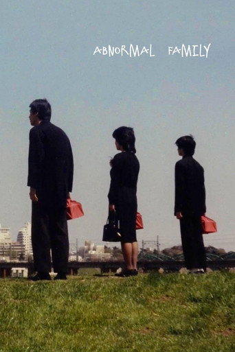 Abnormal Family (1984)