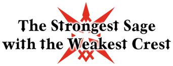 The Strongest Sage With the Weakest Crest logo
