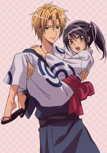 Kaichou wa Maid-sama! - Capa alternativa 5