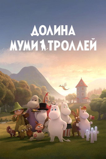 Muumilaakso — Pósters 23