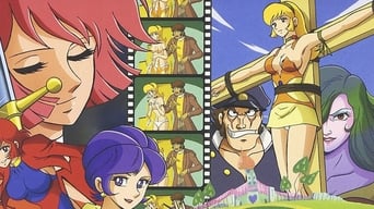 Cutie Honey (1973-1974)