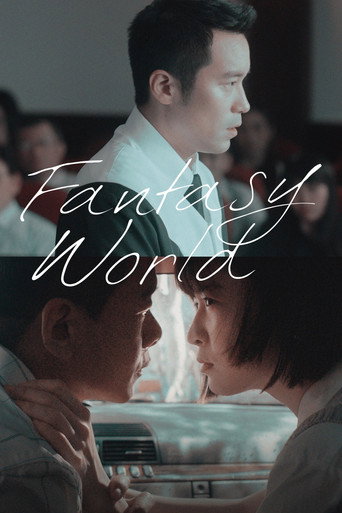 Fantasy &middot; World (2022)