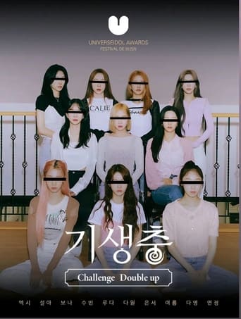 Poster of Parasite Challenge Double-Up WJSN