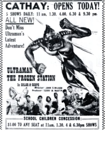 Ultraman 2 - The Frozen Station (1972)
