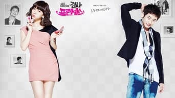 #1 Prosecutor Princess