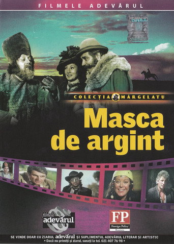 The Silver Mask (1985)