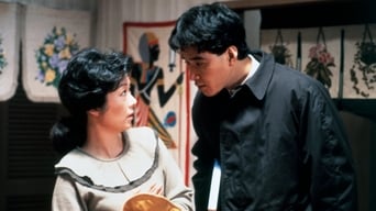 Сімейна гра (1983)