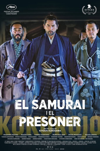 Cartell de El samurai i el presoner