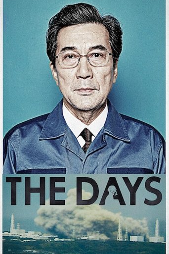 The Days Poster