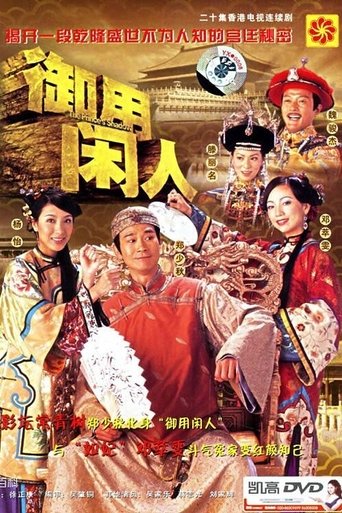 View Poster Image