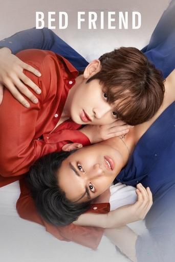 Bed Friend: Season 1